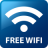 free wifi